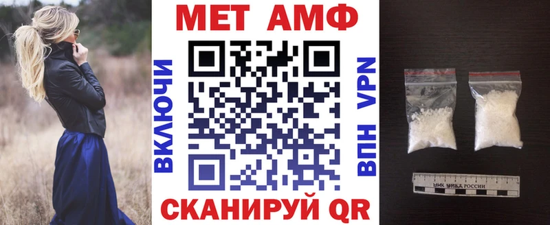 АМФЕТАМИН 98%  это какой сайт  Чернушка 