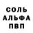 Amphetamine Розовый Li Simmer