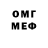 Меф мяу мяу VHQ Daniel Bustos