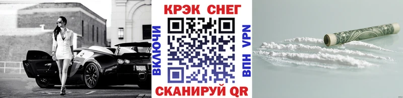 Кокаин 99%  купить наркоту  Чернушка 