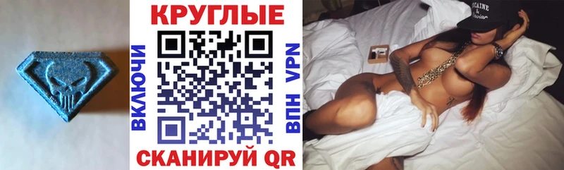 МЕГА   где продают наркотики  Чернушка  ЭКСТАЗИ mix 