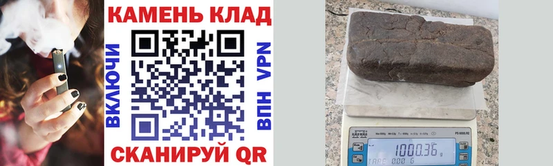 ГАШ хэш Чернушка