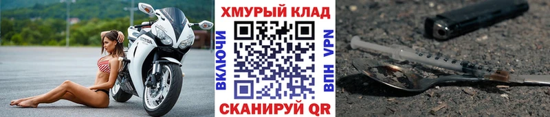 Героин хмурый  Чернушка 