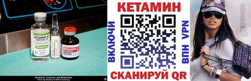 КЕТАМИН ketamine  сайты даркнета наркотические препараты  Чернушка 
