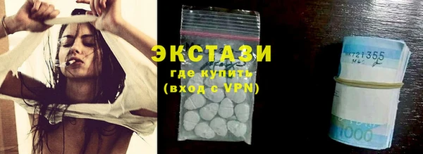 кокаин VHQ Вяземский