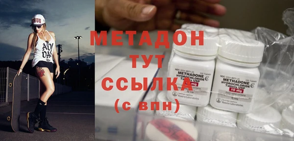 кокаин VHQ Вяземский