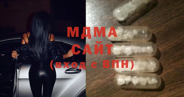 шишки Вязьма