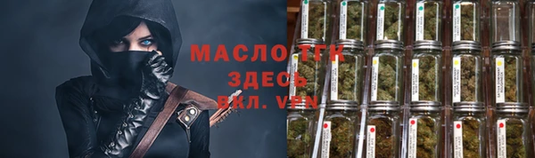 гашишное масло Верхнеуральск