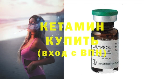 кокаин VHQ Вяземский