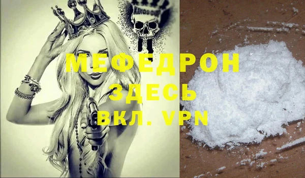 mix Вязники