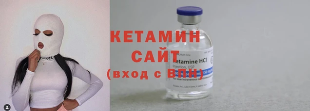 шишки Вязьма