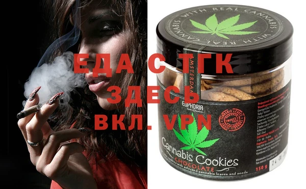 шишки Вязьма