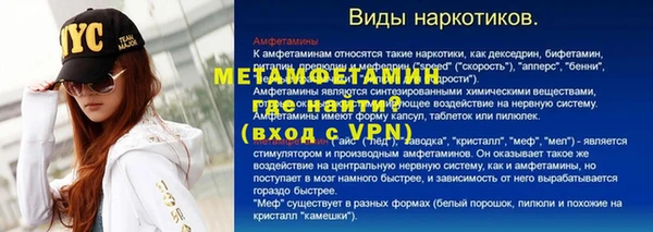 гашишное масло Верхнеуральск