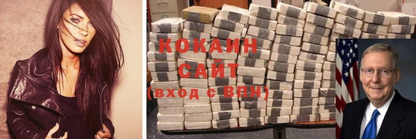 кокаин Верхний Тагил