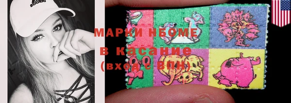 МДМА Верея