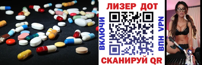 продажа наркотиков  Чернушка  LSD-25 экстази ecstasy 