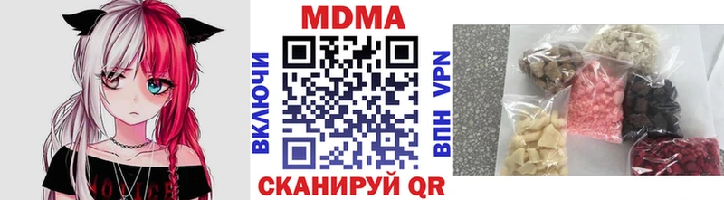 МДМА молли  Чернушка 