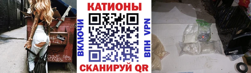 МЯУ-МЯУ 4 MMC  Чернушка 