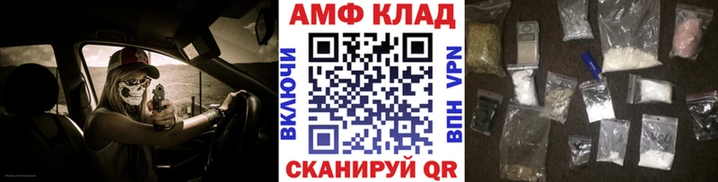 omg сайт  Чернушка  МЕТАМФЕТАМИН Methamphetamine 