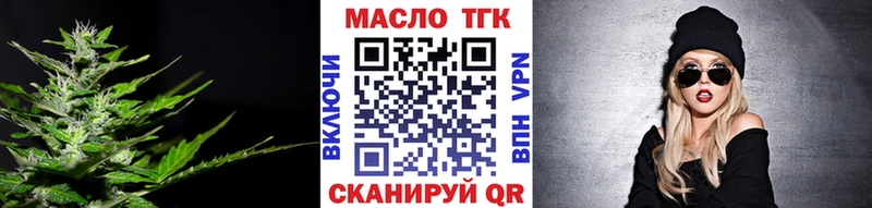 кракен ССЫЛКА  Чернушка  ТГК гашишное масло 